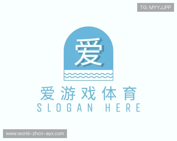 了解爱游戏官方平台